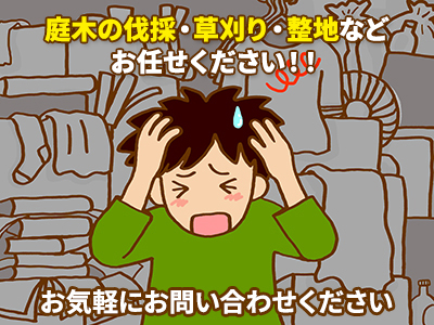 有限会社マルヒロ商事