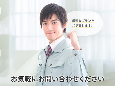 タイガーエレファント北九州