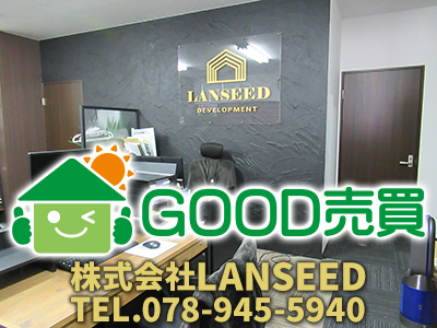 株式会社ＬＡＮＳＥＥＤ(ランシード)