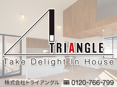 株式会社トライアングル