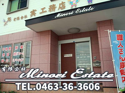 有限会社Minori  Estate（ミノリ エステート）