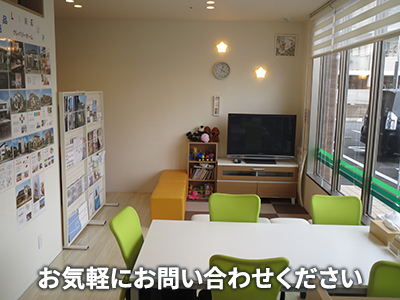 株式会社 住い人