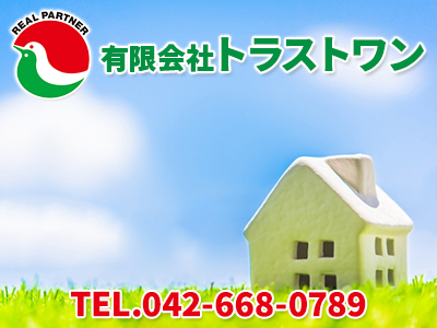 有限会社トラストワン
