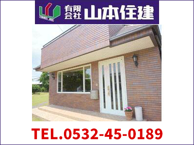 有限会社山本住建