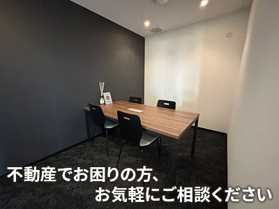 ハウスドゥ 豊中上野/株式会社アマネハウジング