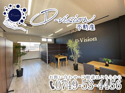 株式会社D-Vision不動産