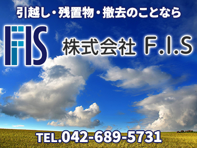 株式会社F.I.S