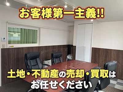 MK不動産株式会社