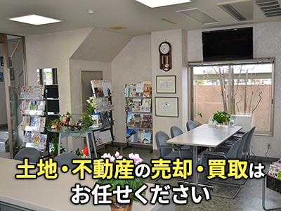 株式会社成岡工業 不動産事業部