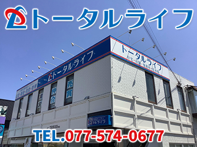 株式会社トータルライフ