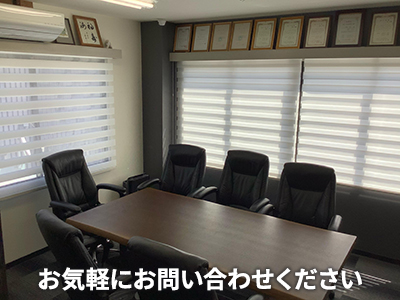 株式会社トータルライフ