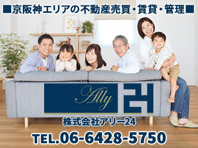 株式会社アリー24