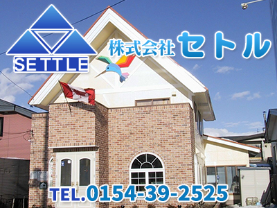 株式会社セトル