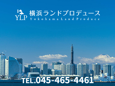 横浜ランドプロデュース株式会社