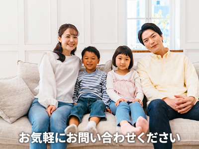 ヤマイチ・ユニハイムエステート株式会社　西宮支店