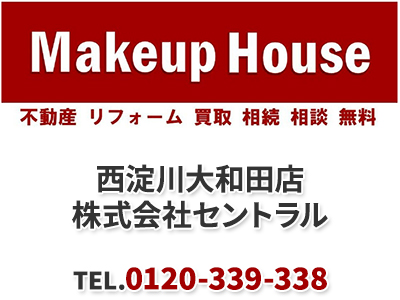 西淀川大和田店　株式会社セントラル