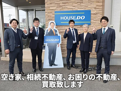 ハウスドゥ 帯広 ドットコム不動産株式会社