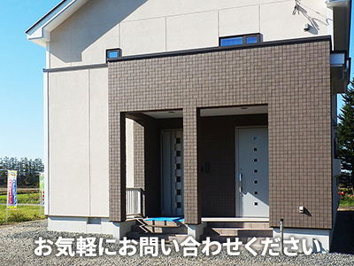 株式会社下浦ハウス