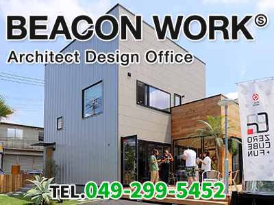 BEACON WORKS 株式会社