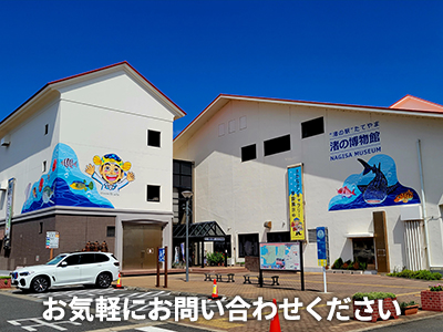 かもめ地建株式会社