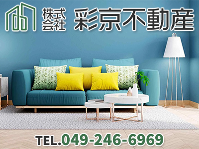 株式会社彩京不動産