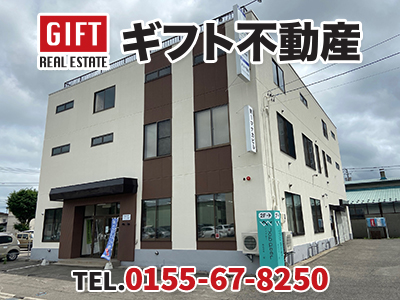 ギフト不動産　アビリティネットワーク 株式会社