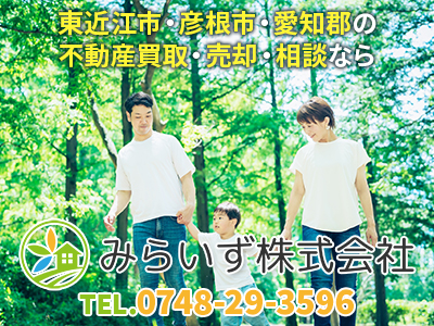 みらいず株式会社