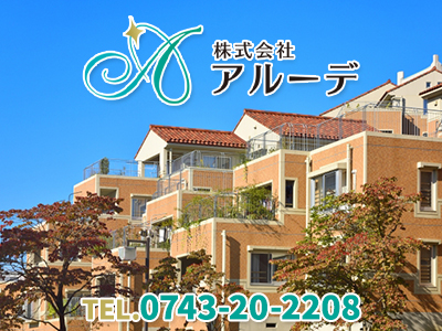 株式会社アルーデ