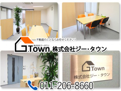 株式会社G・Town
