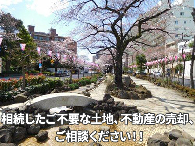 播磨坂不動産株式会社