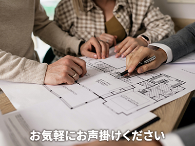 株式会社星野工務店