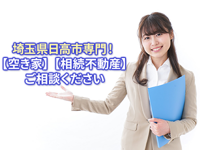 合同会社こまホーム