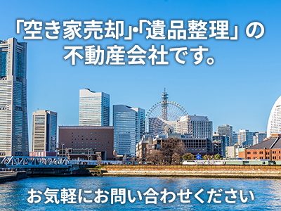 株式会社リレーションシップ