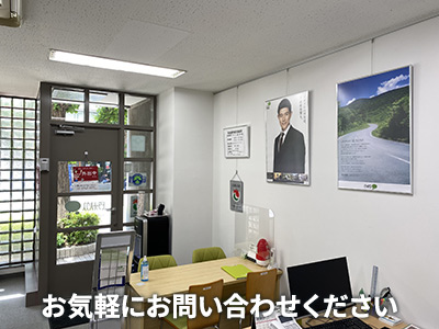 株式会社YAKディベロップメント