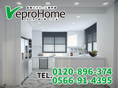 株式会社リプロホーム