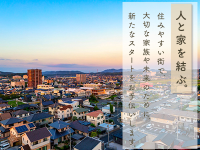 株式会社太真興産