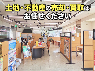 株式会社山久建設不動産