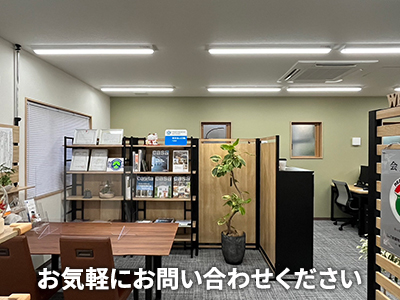 ありんく不動産販売　株式会社あＬｉｎｋ
