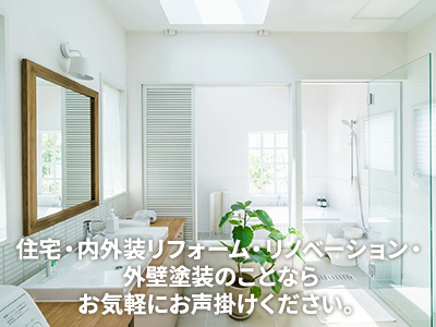 有限会社アシストサービス