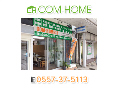 COM-HOME有限会社（コム・ホーム）