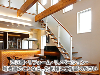 株式会社　光(ひかる)ホーム