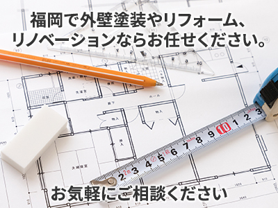 株式会社ジャパンテクニカル研創