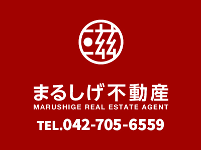 株式会社まるしげ不動産