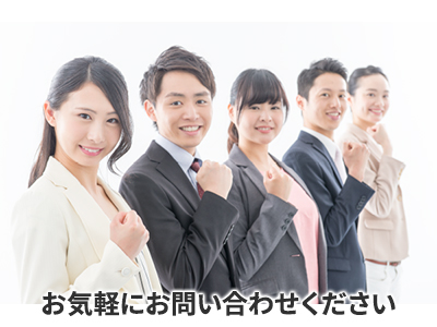 株式会社おうちの窓口