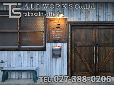 株式会社ティーズオールワークス