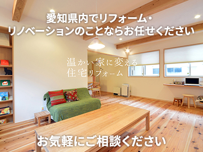 夢ハウス株式会社