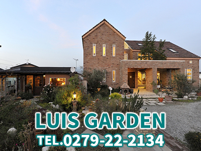 LUIS GARDEN　有限会社新保住建