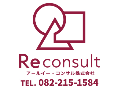 アールイー・コンサル株式会社