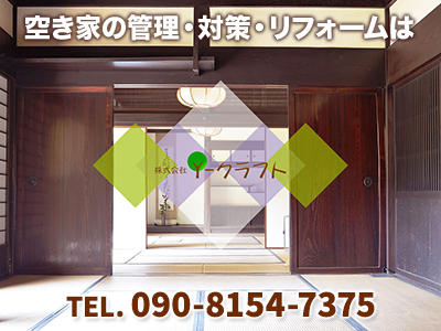 株式会社 Y-クラフト