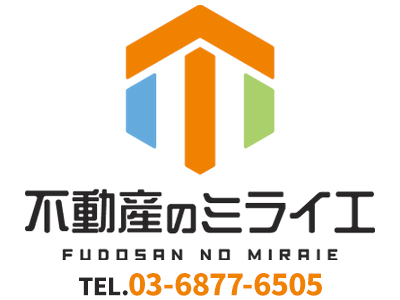 不動産のミライエ